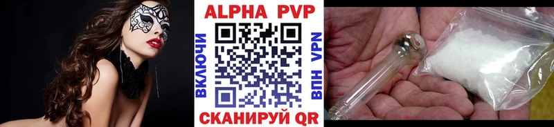 A-PVP СК Челябинск