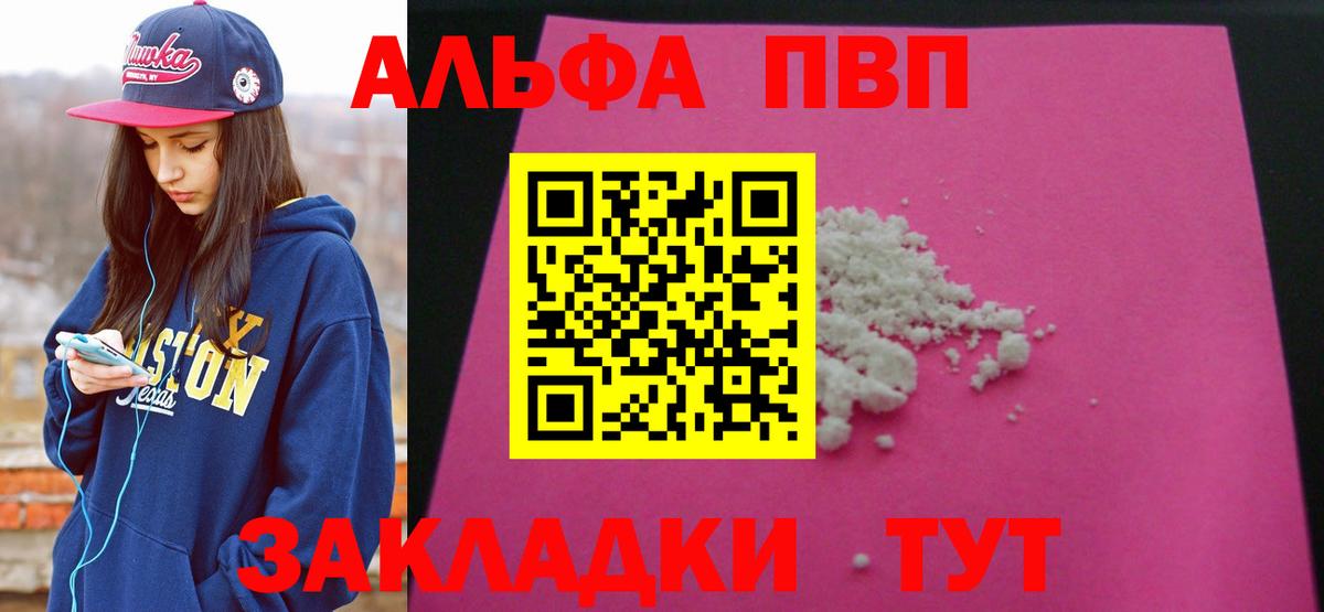 А ПВП мука Челябинск