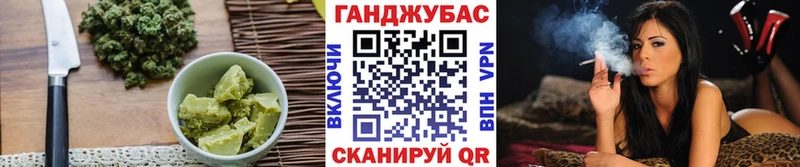 купить закладку  Челябинск  Cannafood марихуана 