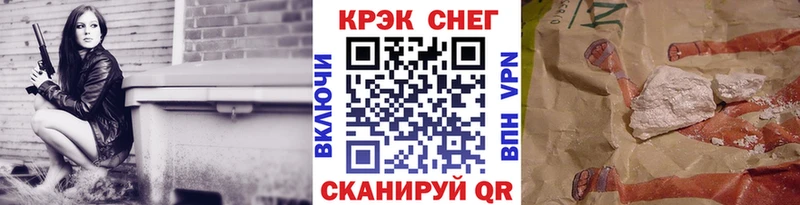 где можно купить   Челябинск  COCAIN Fish Scale 