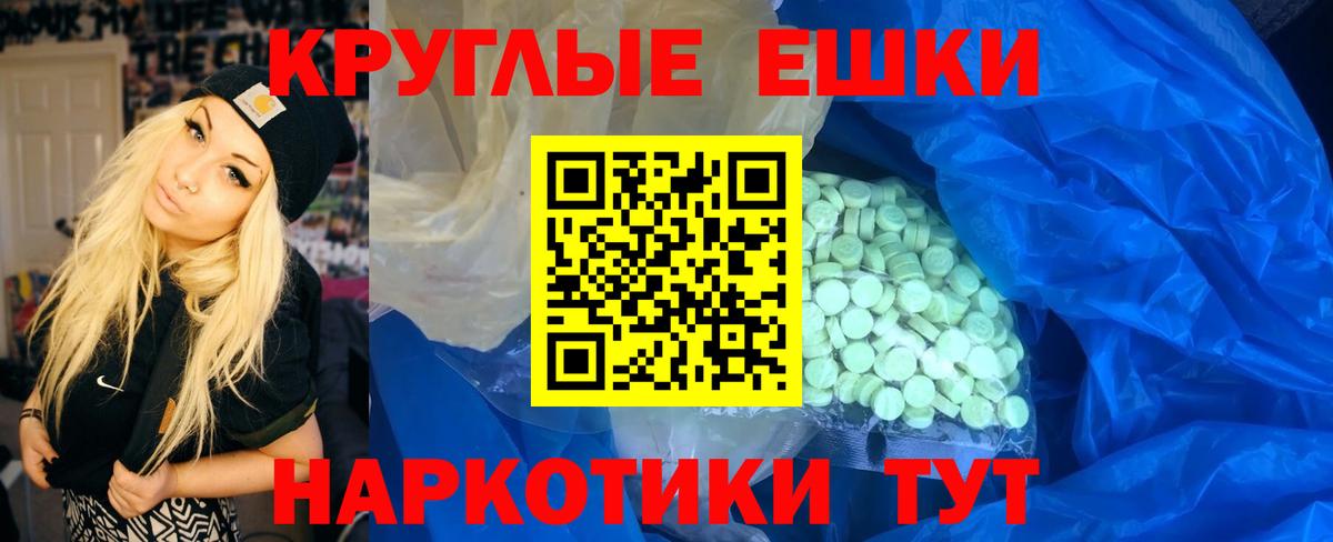 Экстази Cube Челябинск