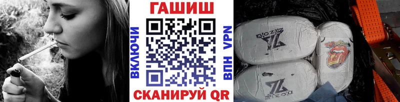 где продают наркотики  Челябинск  блэк спрут онион  Гашиш индика сатива 