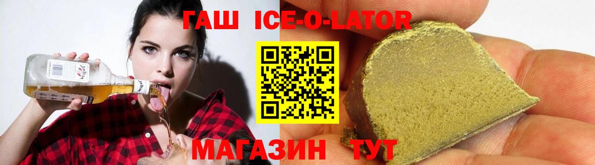 Челябинск  ГАШИШ 40% ТГК  Вход с VPN  ГАШ 40% ТГК 
