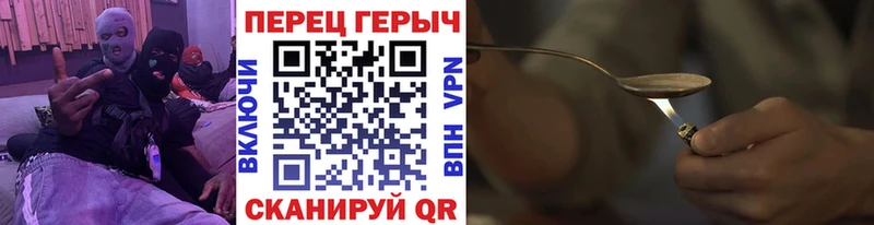 Героин белый  дарнет шоп  Челябинск 