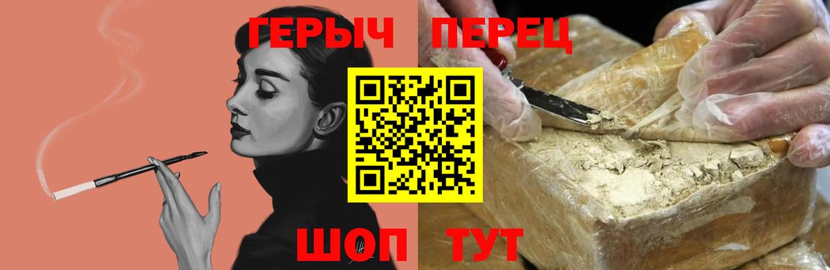 Героин Афган Челябинск
