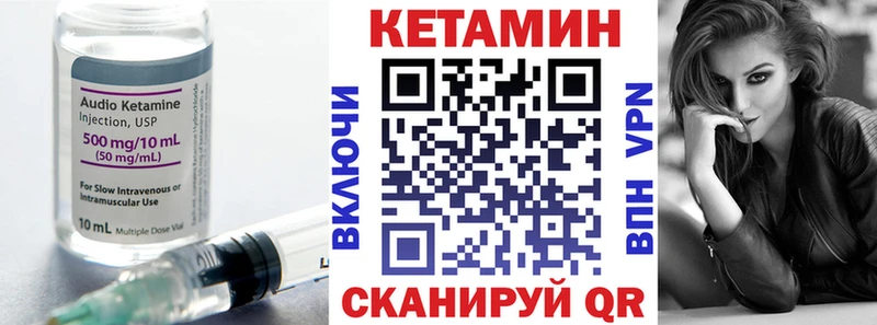 blacksprut как зайти  Челябинск  КЕТАМИН VHQ 