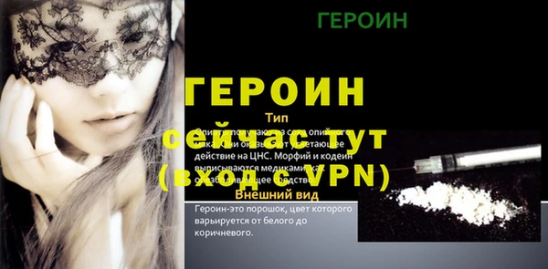 мефедрон VHQ Абдулино