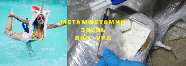 мефедрон VHQ Абдулино