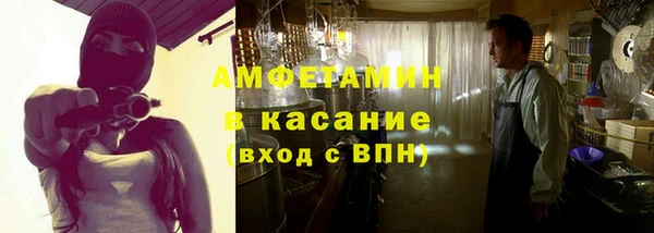 2c-b Абинск