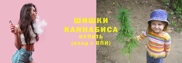 мяу мяу кристалл Абаза