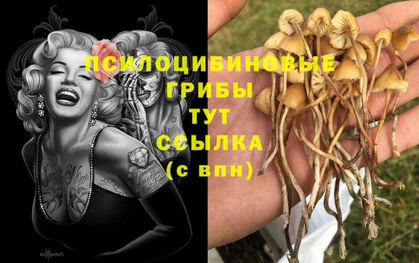мефедрон VHQ Абдулино