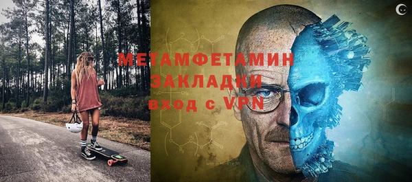 мяу мяу кристалл Абаза