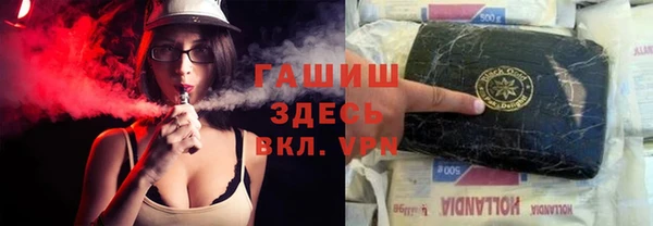мефедрон VHQ Абдулино
