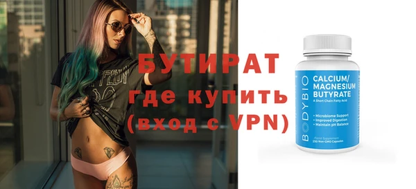 гидра Алексеевка
