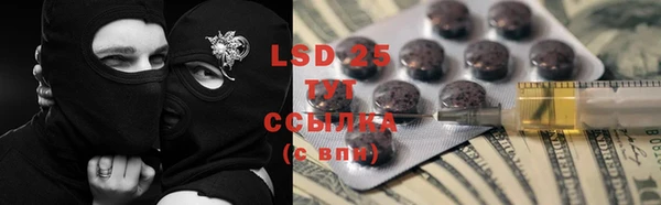 мяу мяу кристалл Абаза