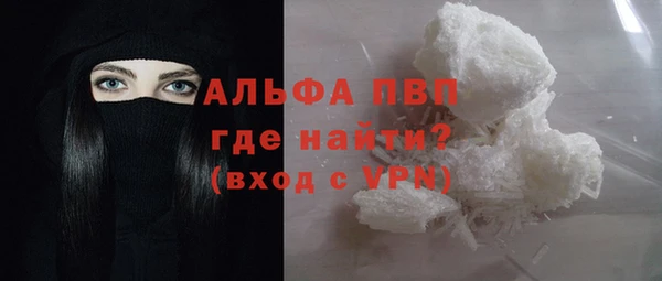 мяу мяу кристалл Абаза
