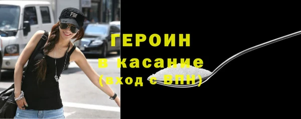 2c-b Абинск
