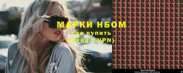 2c-b Абинск