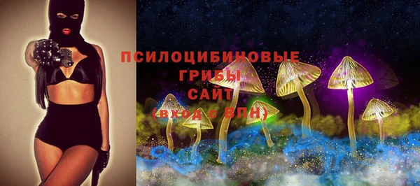мяу мяу кристалл Абаза