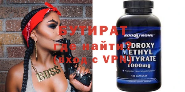 мефедрон VHQ Абдулино