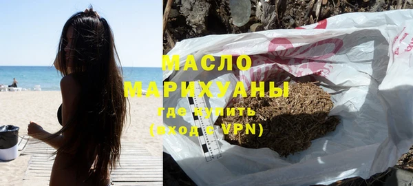 мефедрон VHQ Абдулино