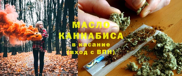 мефедрон VHQ Абдулино