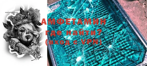 мяу мяу кристалл Абаза