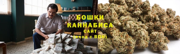 мяу мяу кристалл Абаза