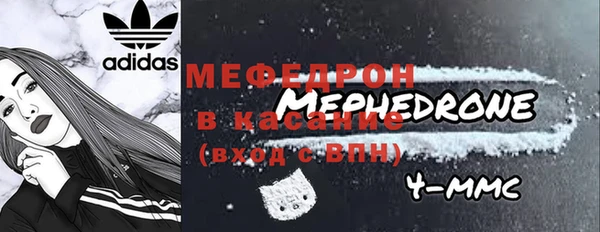 мяу мяу кристалл Абаза