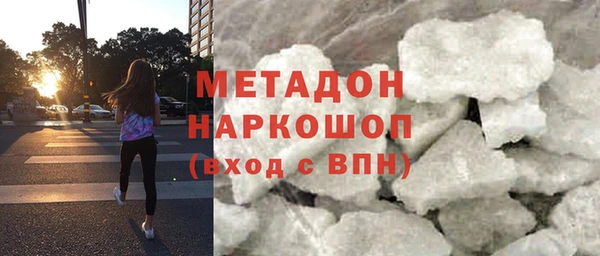 2c-b Абинск