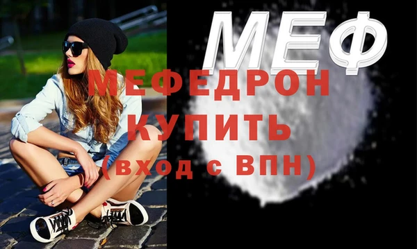 мефедрон VHQ Абдулино