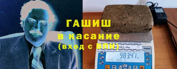 мефедрон VHQ Абдулино