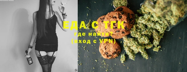 амфетамин Алексин