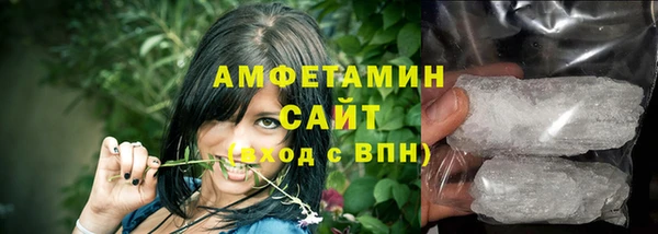мяу мяу кристалл Абаза