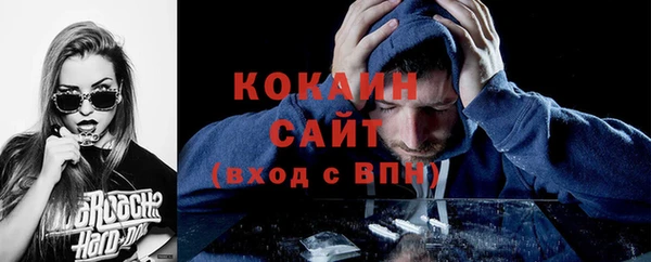 мефедрон VHQ Абдулино