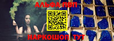 героин Братск