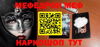 героин Братск