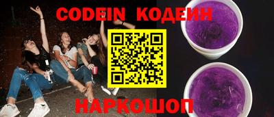 прущие крисы Боровичи