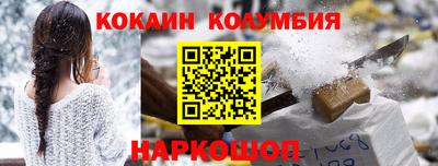 героин Братск