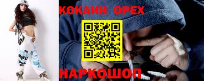 спиды Брянск