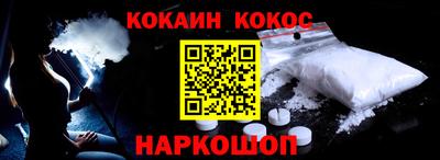 спиды Брянск