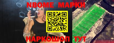 героин Братск