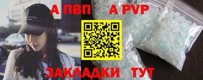 спиды Брянск