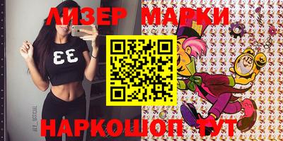 героин Братск