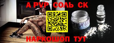 прущие крисы Боровичи