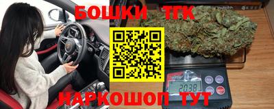 спиды Брянск