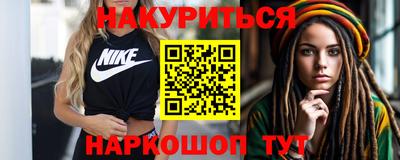 спиды Брянск