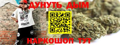героин Братск