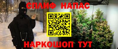 прущие крисы Боровичи
