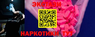 спиды Брянск